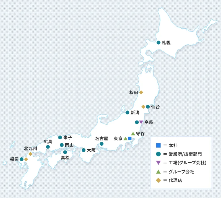 営業所・グループ会社（国内）