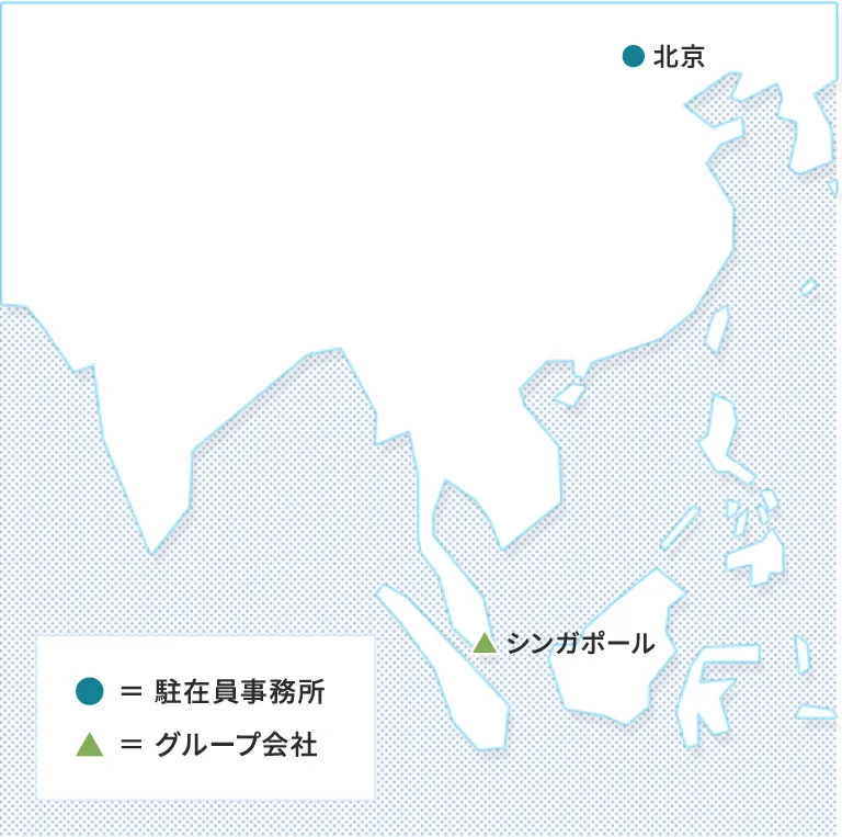 営業所・グループ会社(海外)