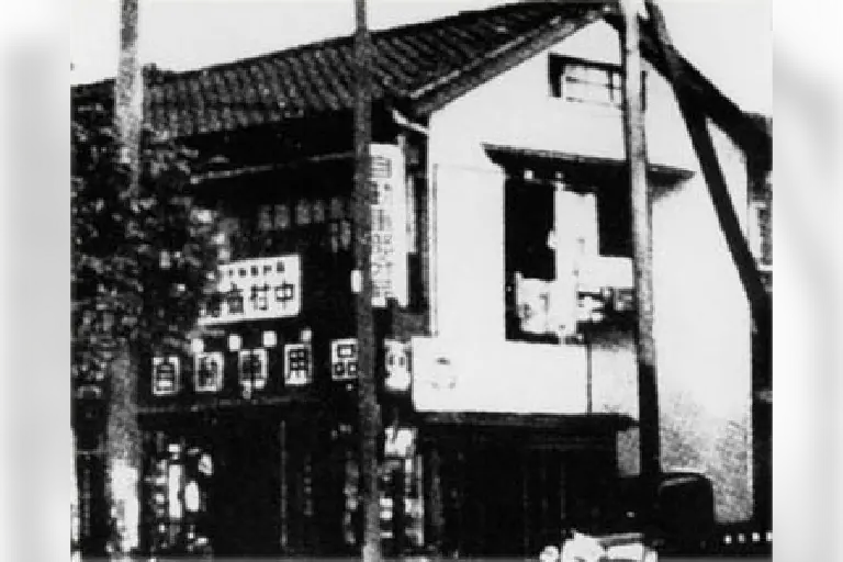 中村商店（1929年撮影）