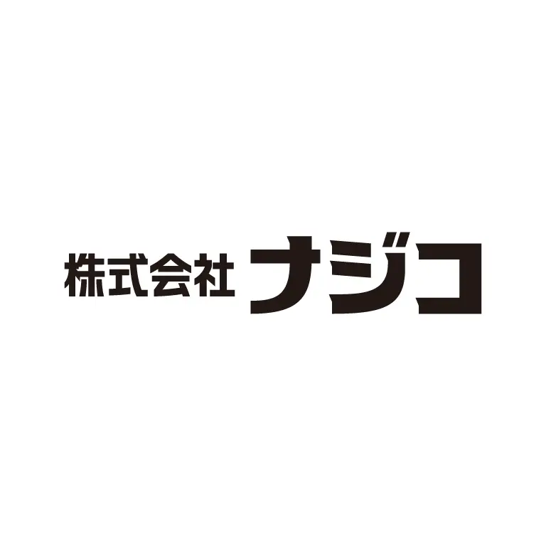 人事教育課よりメッセージ